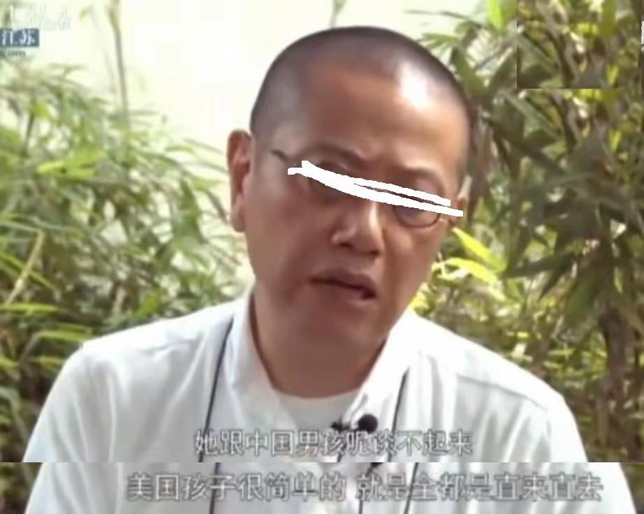 当年陈丹青接受采访时略带骄傲地说：“我女儿她跟中国男孩呢谈不起来，美国孩子很简单