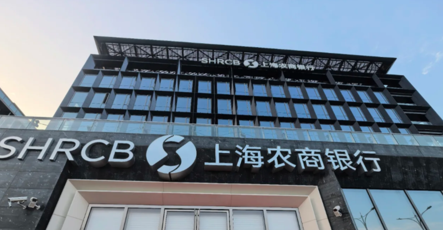 1.6万亿沪农商行, 又吞下一家30亿村镇银行