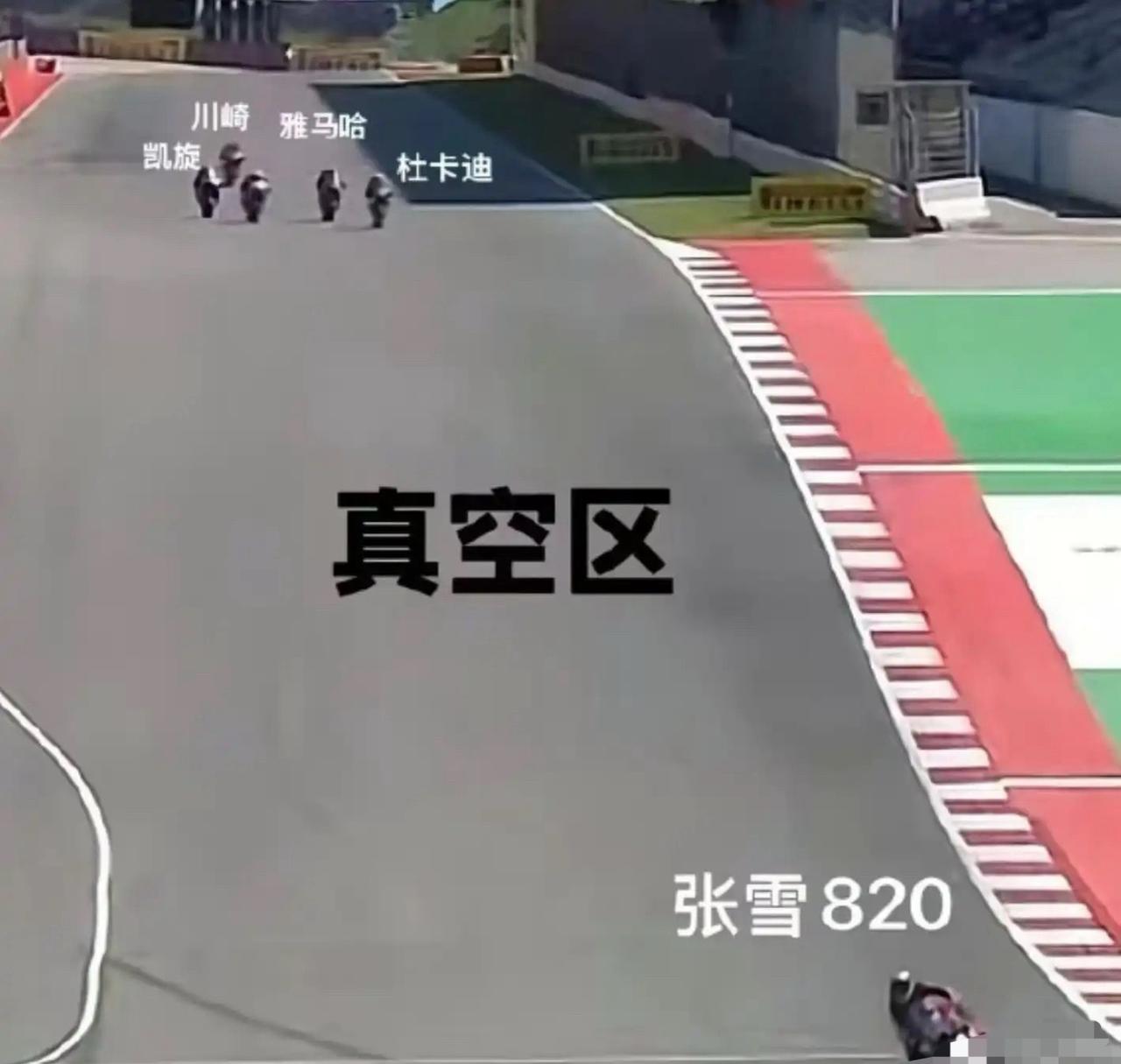 这是梗图还是真事啊？​​​