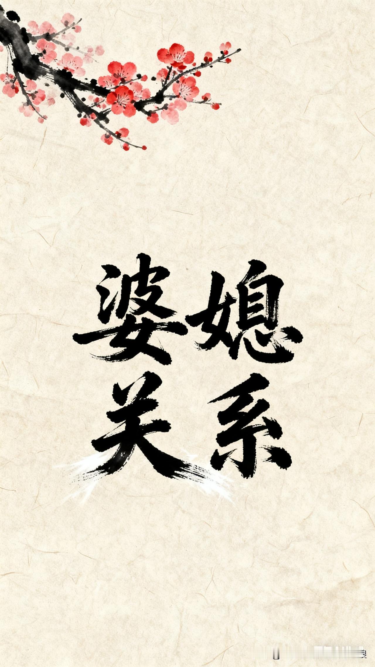 刷到有人吐槽婆婆，生女儿后月子里连鸡蛋都不让吃，脏衣服堆成山也不管，瞬间破防了！