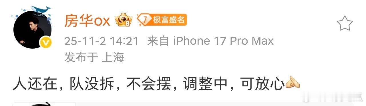 瓜友速报三言绝句​​​