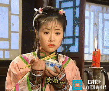 网友说，看新版还珠时总想笑，看老版时总忍不住哭。新版演员也不丑，但这不明白为