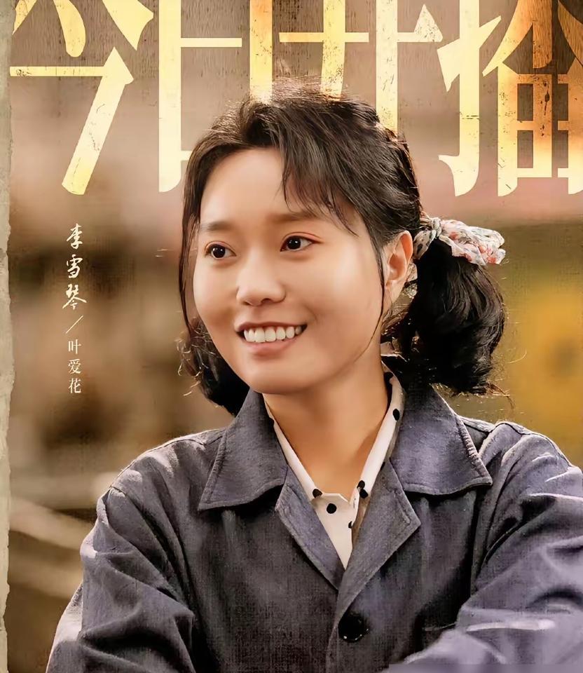 演正剧被吐槽“出戏”，李雪琴卡住了。演电影，她的票房像开盲盒。《飞行家》没过