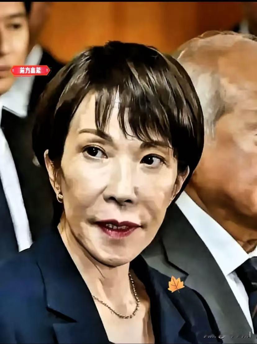 果不其然日本这回是真的急眼了！突然高调喊话2026年1月20-23日将