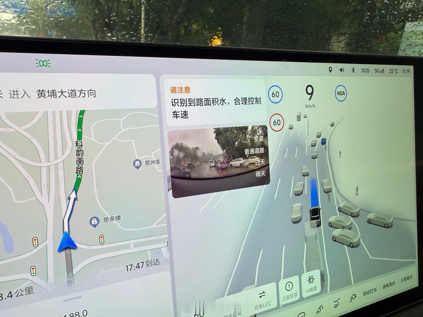这提醒挺准的，不错[点赞]​​​