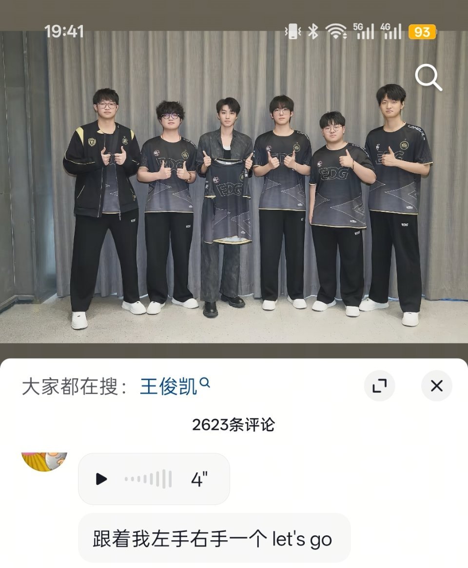 我要笑死了