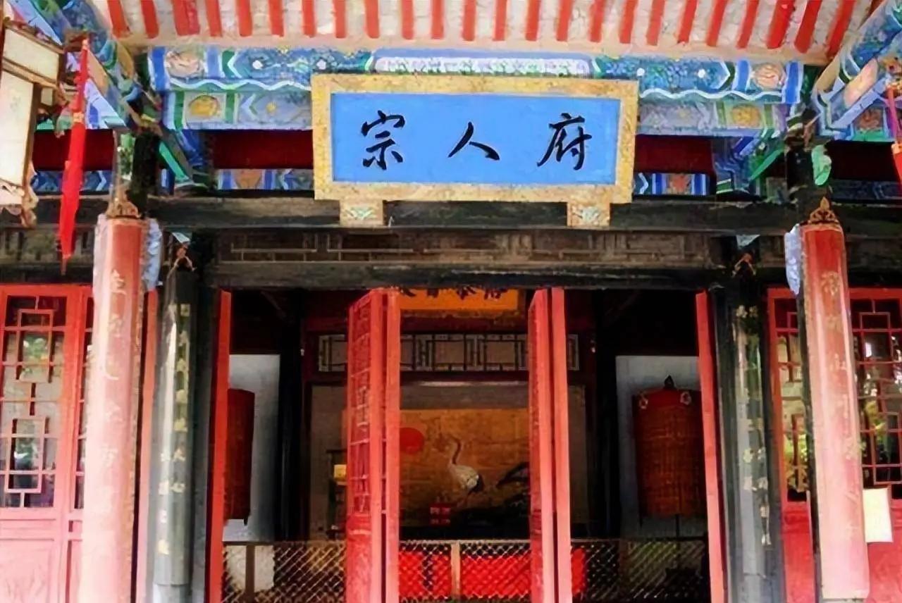 清代宗人府权力有多恐怖？位列六部之上，汉人无权做主官清朝有一个衙门，级别高于
