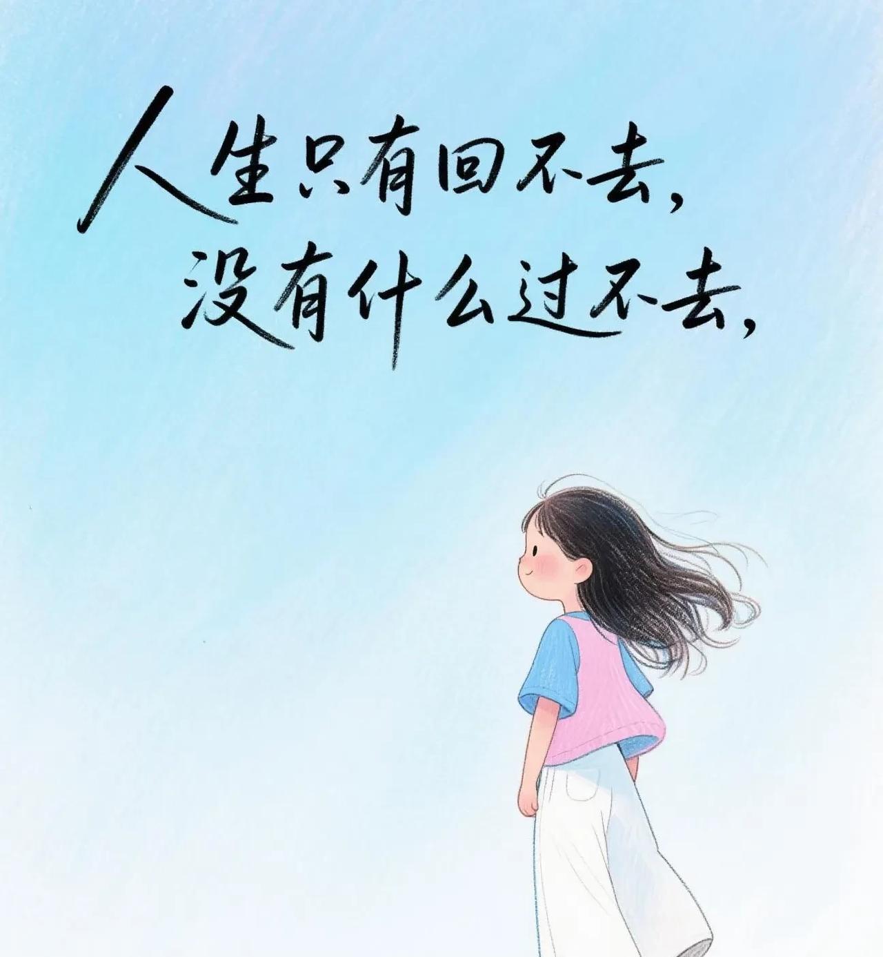 生活不过是见招拆招，升级打怪……别提前焦虑所有担忧的事大部分都不会发生心理