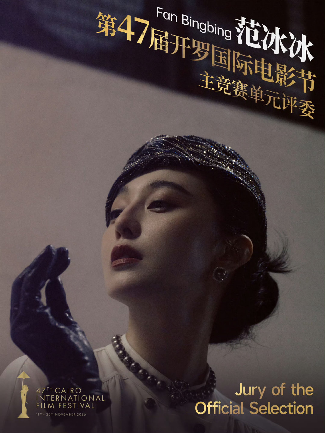 #金锁#今天我喜欢的两个女人都有好消息，郑钦文，范冰冰你们好样的​