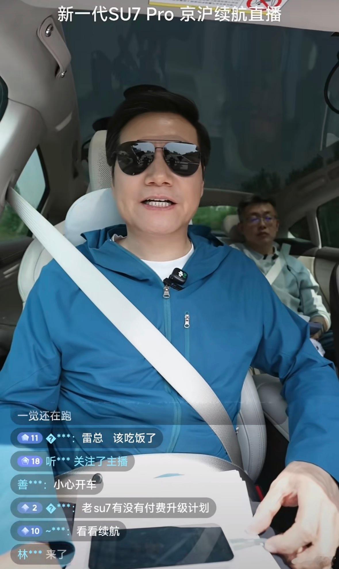 原因也很简单，10万块钱，真撑不起高质量的智能化体验。我是认同这个判断的。现在一