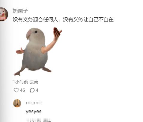 不爱打扮的背后是什么