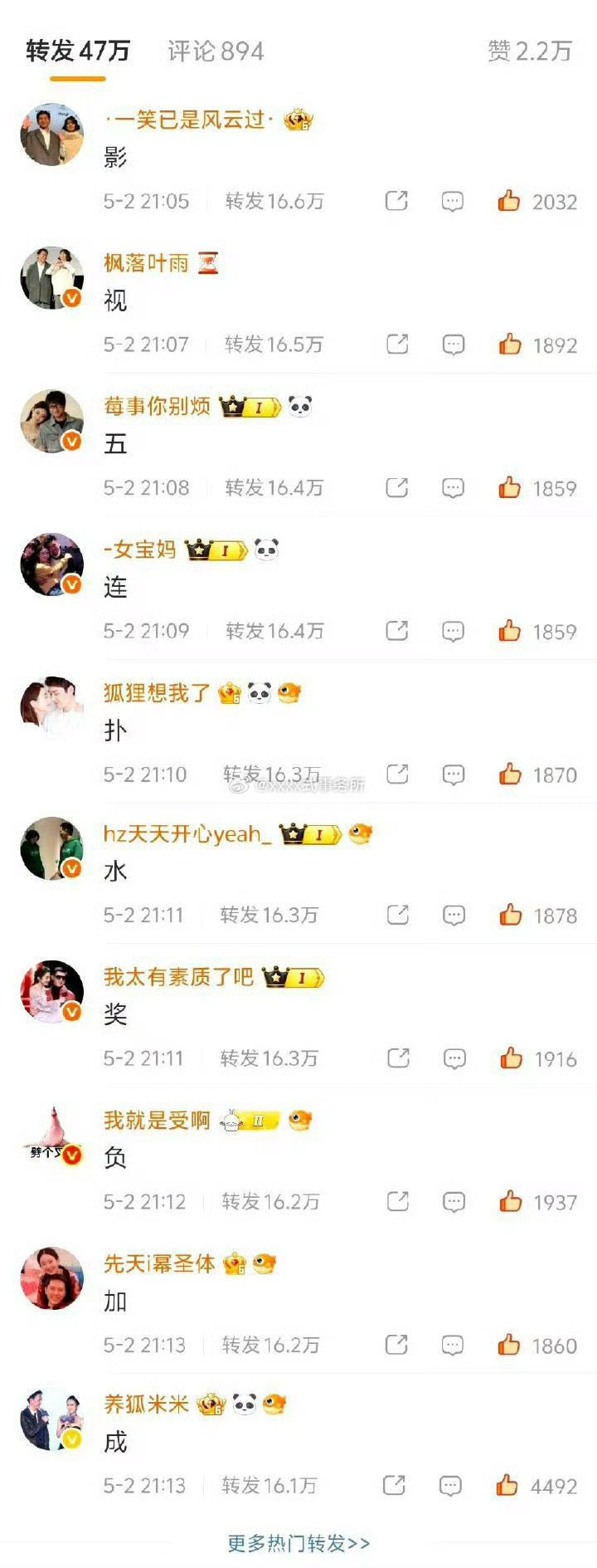 赵丽颖被杨幂粉丝排字了。丽芬再忍忍吧，老幂接下来的剧肯定全扑，没有老戏骨她扛不住