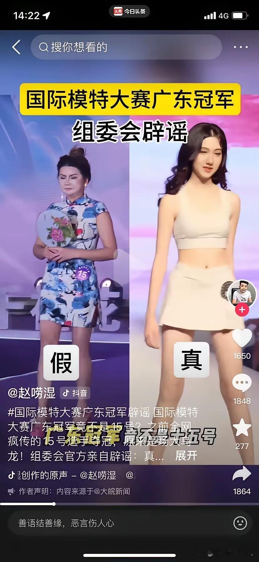 实话实说，右边那个比左边的漂亮，不接受反驳！[捂脸哭][捂脸哭][捂脸哭]