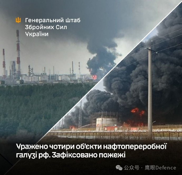 烽火问鼎计划当地时间17日夜，乌克兰军队和乌克兰情报部门对俄罗斯领土以及乌克兰