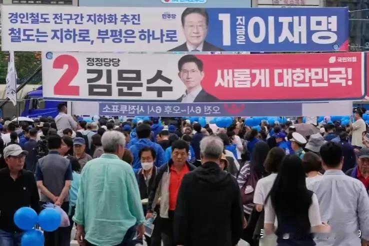 一票定乾坤。韩国大选正酣，民调占先的李在明正在生死中挣扎，他大声疾呼只差三票。但
