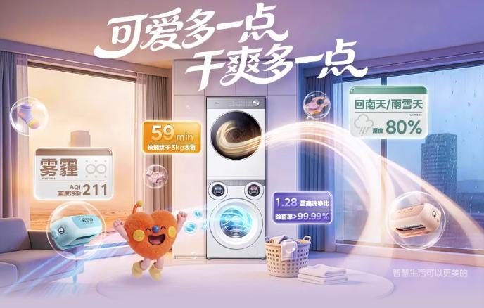 南方三月回南天，简直是大型“潮湿灾难现场”！墙壁流水、地板打滑，最崩溃的是衣服