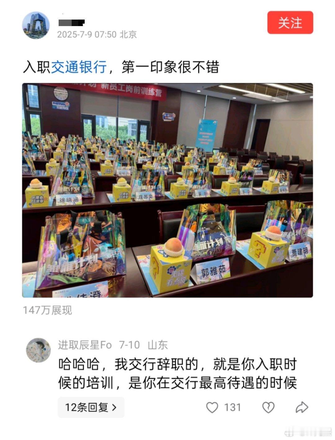 哈哈哈哈[捂脸哭]​​​