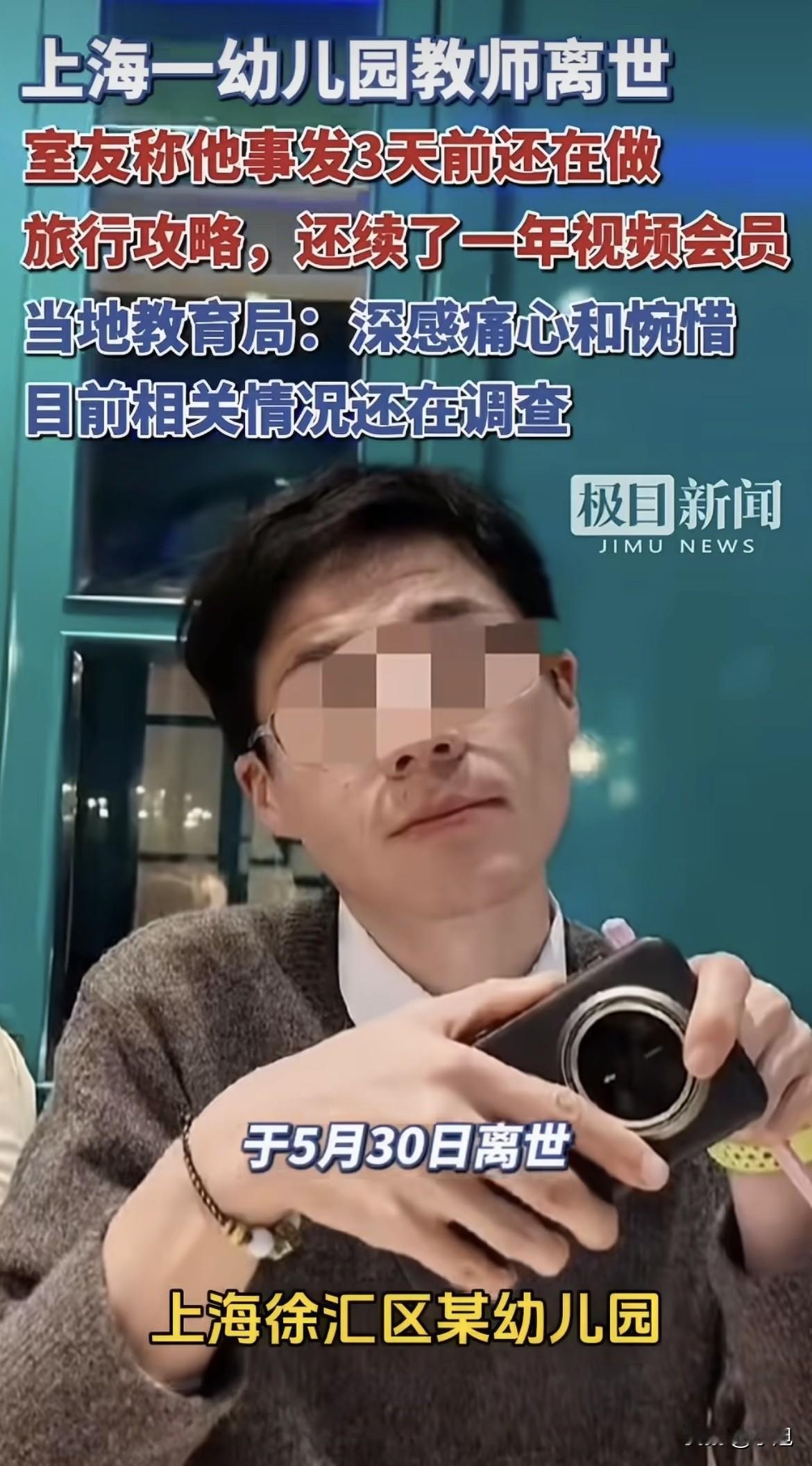 死之前，他花1900多块钱买了瓶香水。心头好，盯了很久那种。柜子已经摆了三四十瓶