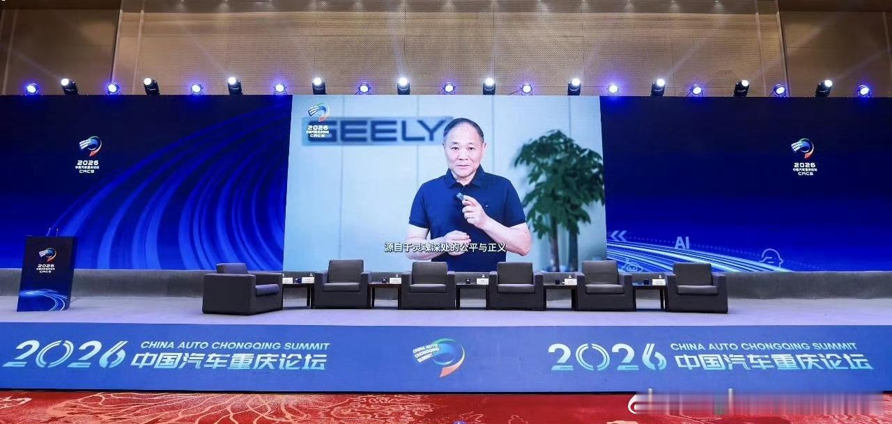 李书福整顿3400亿吉利李书福下狠手推进“一个吉利”，全部资源归集吉利汽车sht