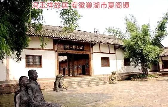 苏联曾援助了冯玉祥4万支步枪，后来如何？1924年10月，冯玉祥在北京