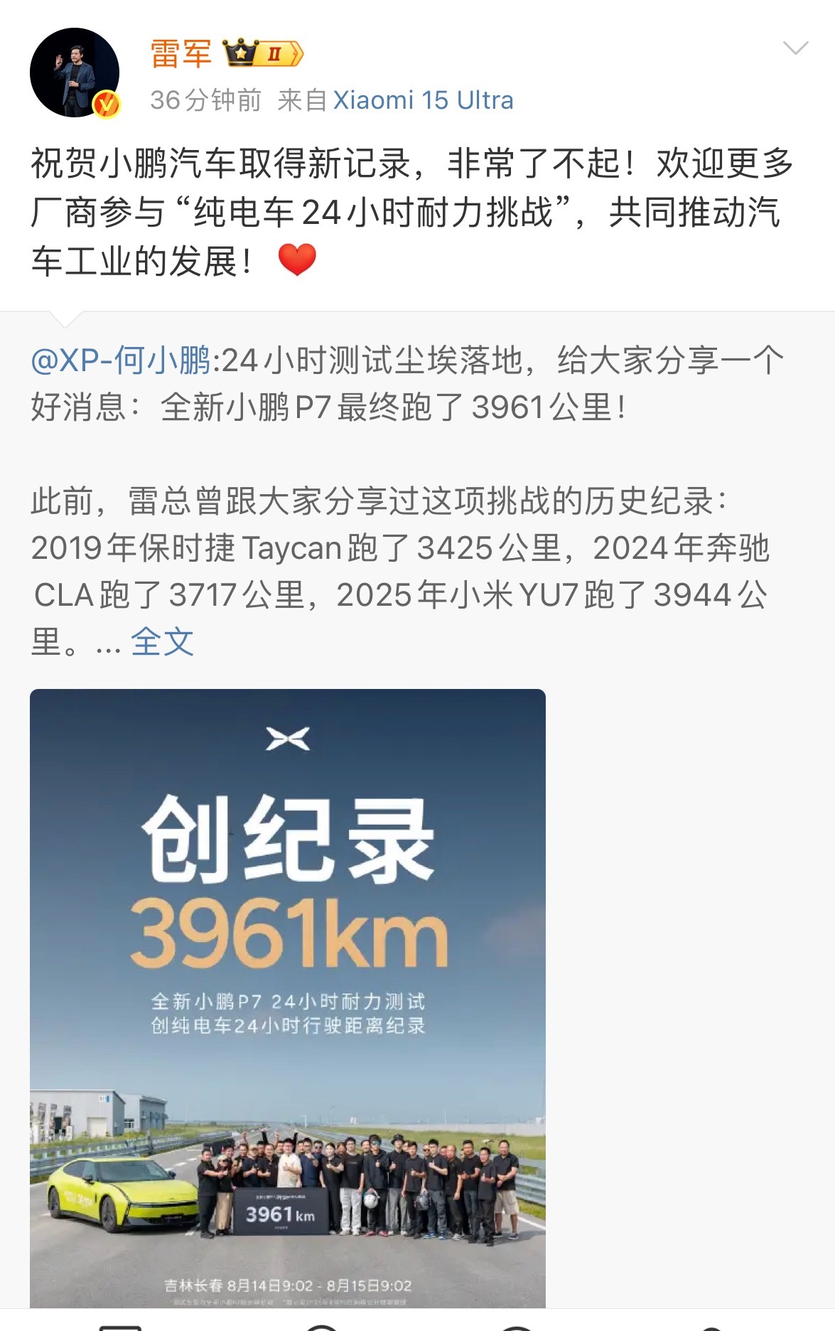 海外市场那么大，没必要国内起内讧互相帮助才是最重要的！​​​