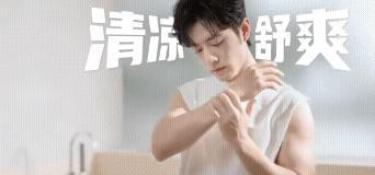 肖战你洗澡都不脱衣服的吗？[doge][doge][doge]谁家沐浴露代言人只