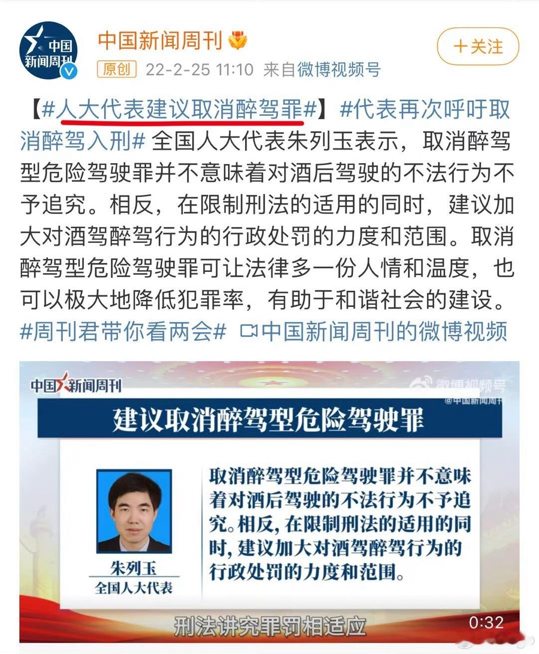 朱征夫除了这个朱征夫，还有一个律师朱列玉，他之前每年的提案也是相当奇葩，给大家看