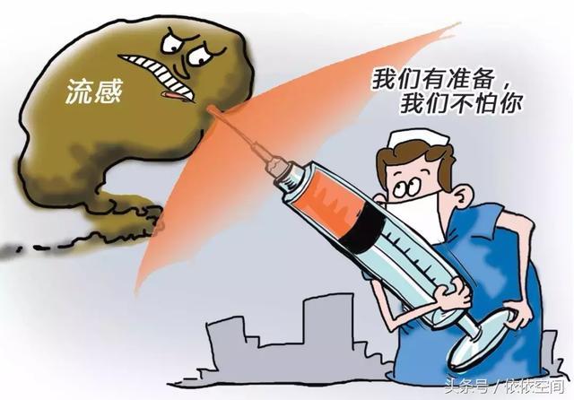 流感进入高发期, 儿科爆满! 家长如何预防? 医生给出以下答案