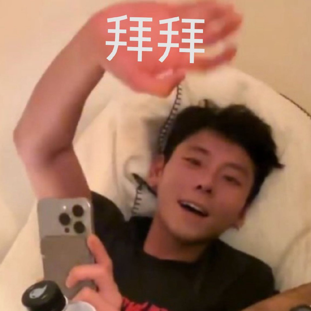 阿尔山偶遇蒋奇明蒋奇明新手钓鱼佬严肃进阶山野阳光加持，蒋奇明一身蓝衣漫步阿尔山，