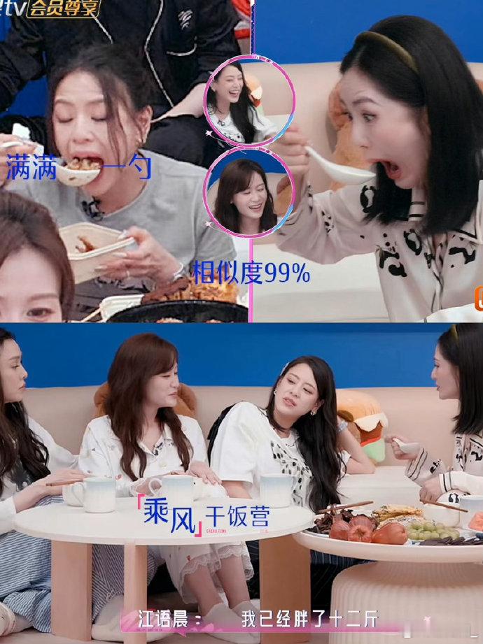 江语晨自曝上浪姐胖了12斤江语晨上浪姐胖了12斤乘风录制伙食这么好吗？江语晨直接