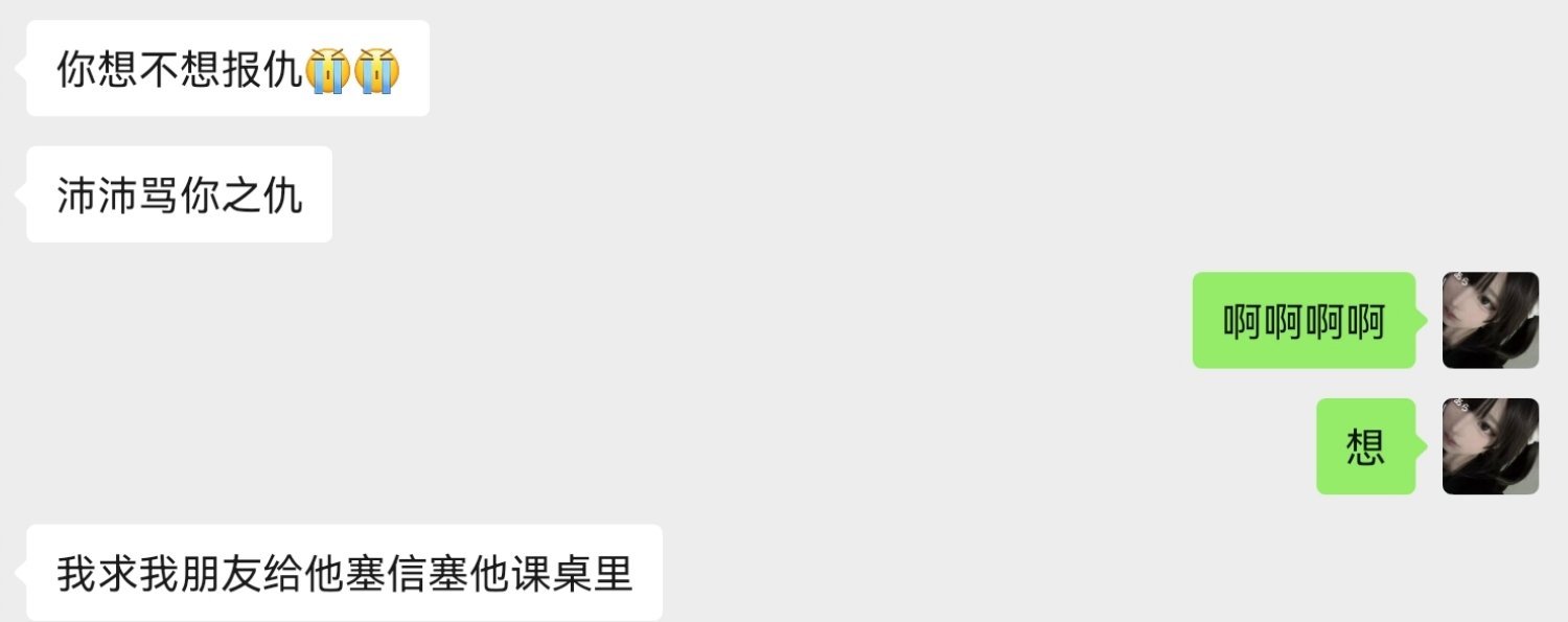 我要死了​​​