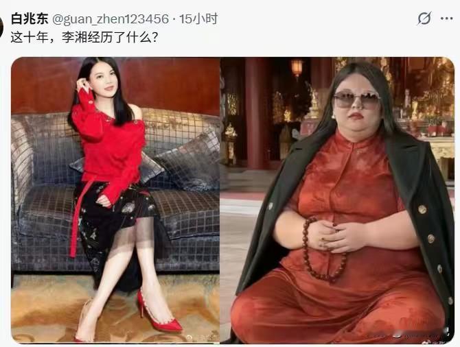 这十年李湘到底经历了什么！是少林寺佛门给她带来的顿悟，还是再次离婚给她带来的