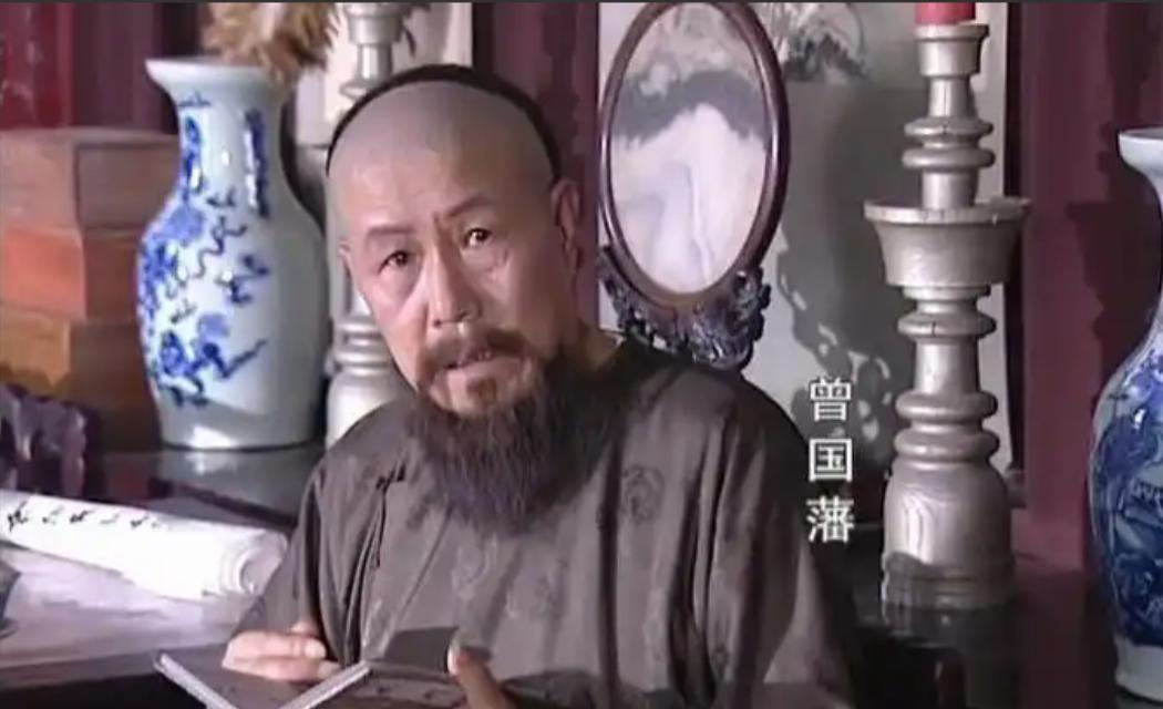 1862年，曾国藩施展毒计，除掉了死对头两江总督何桂清。何桂清死前，这才发现低估