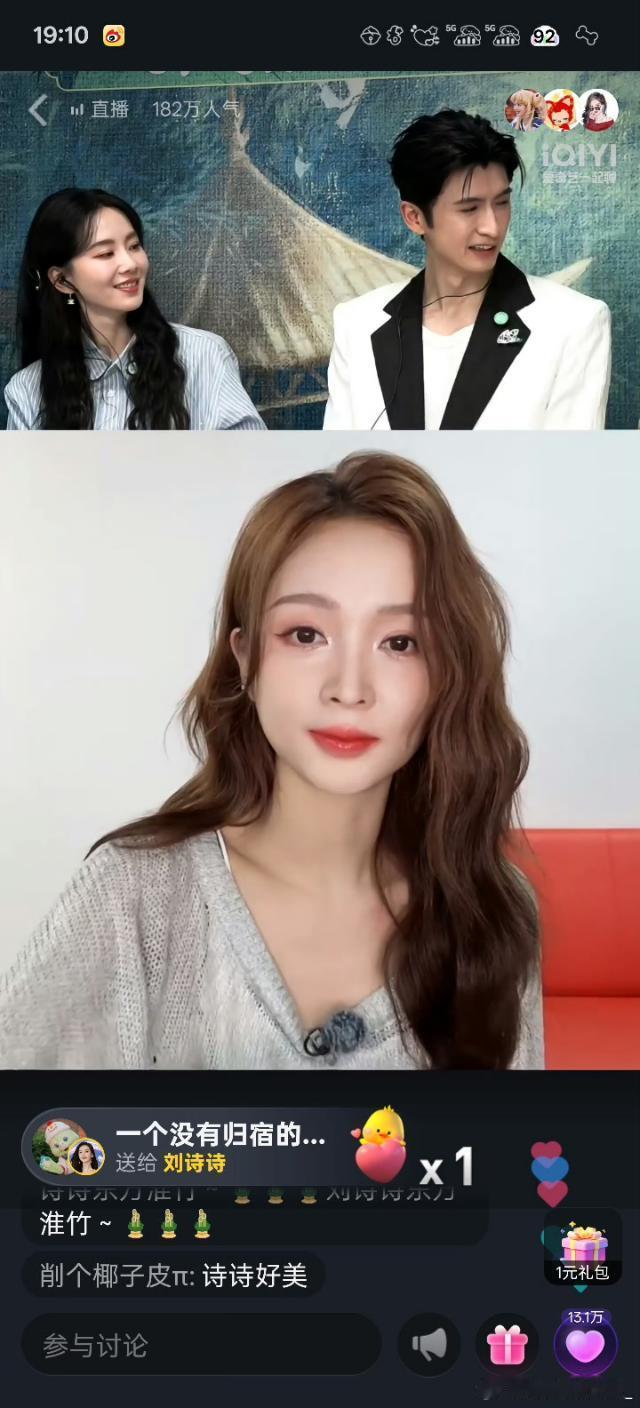 我才发现吴宣仪的美貌[哭哭][哭哭][哭哭]​​​