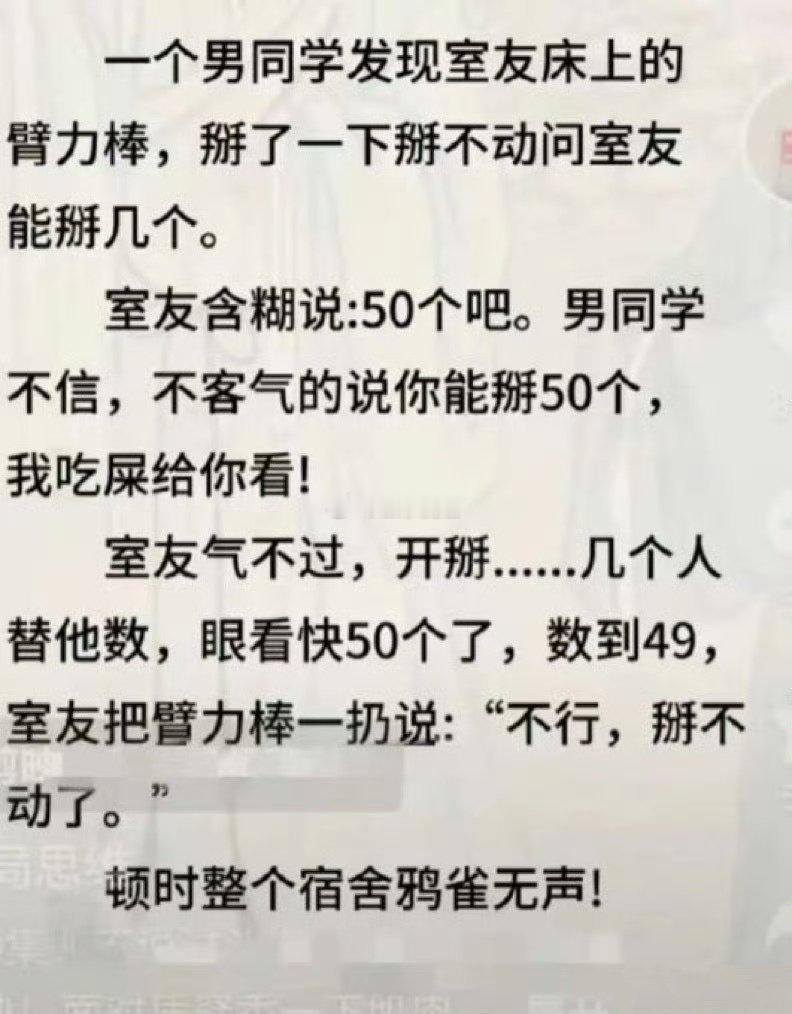 既展示了实力，又照顾了面子
