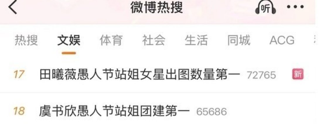 我不行了，为啥有两个第一