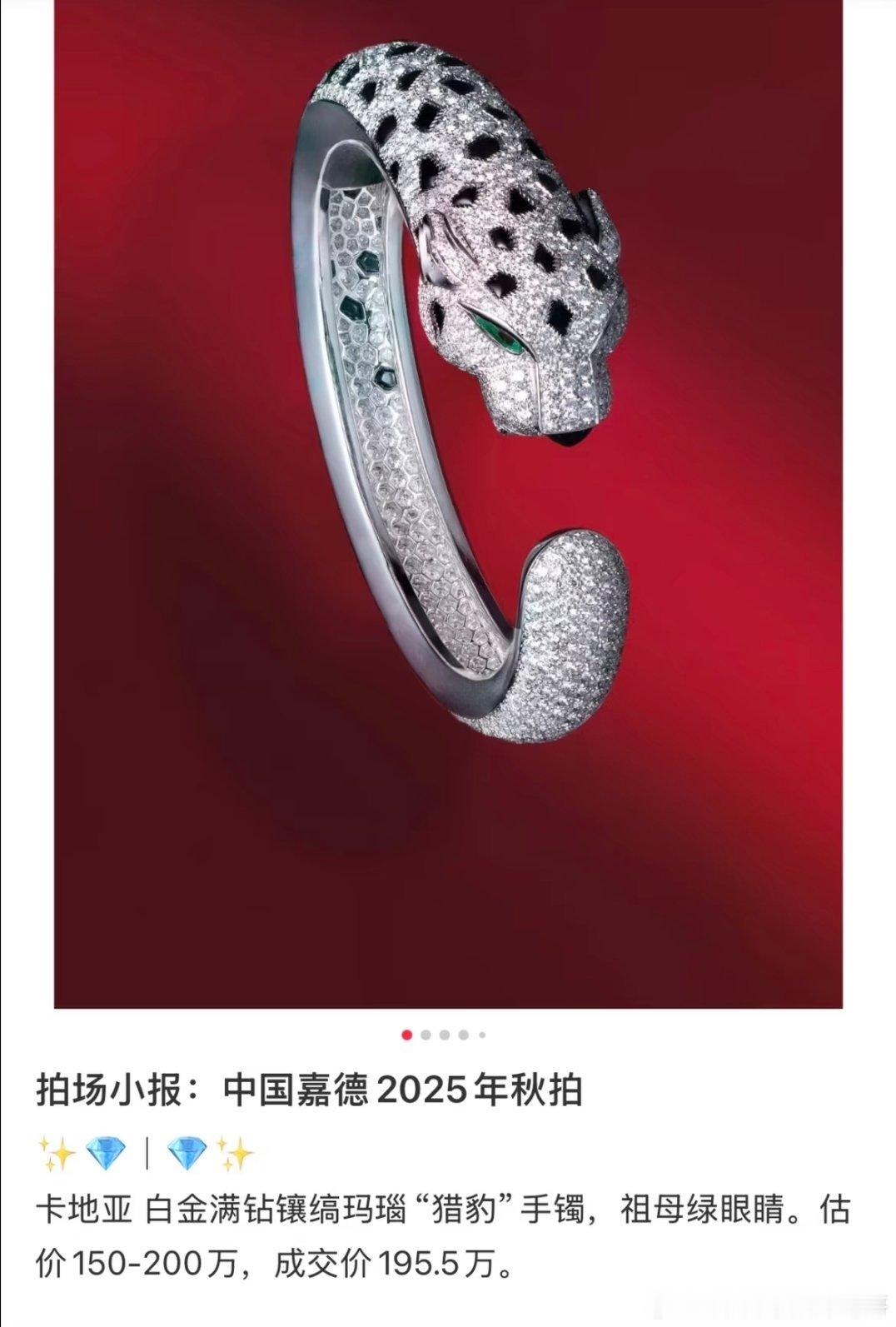 像淮上这种名作者，买两百万的镯子大家丝毫不会觉得意外，但她本人真的很有气质