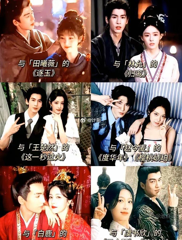 一个陈皮糖吻，直接把超市干断货了！张凌赫和田曦薇在《逐玉》里，屠户女和落难侯爷假