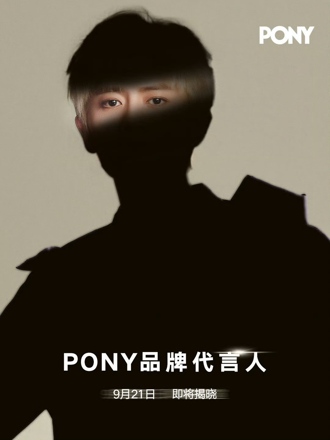 论国民top演员的牛逼程度...任嘉伦新代言刚预热，就又有新商务了...还有晚会