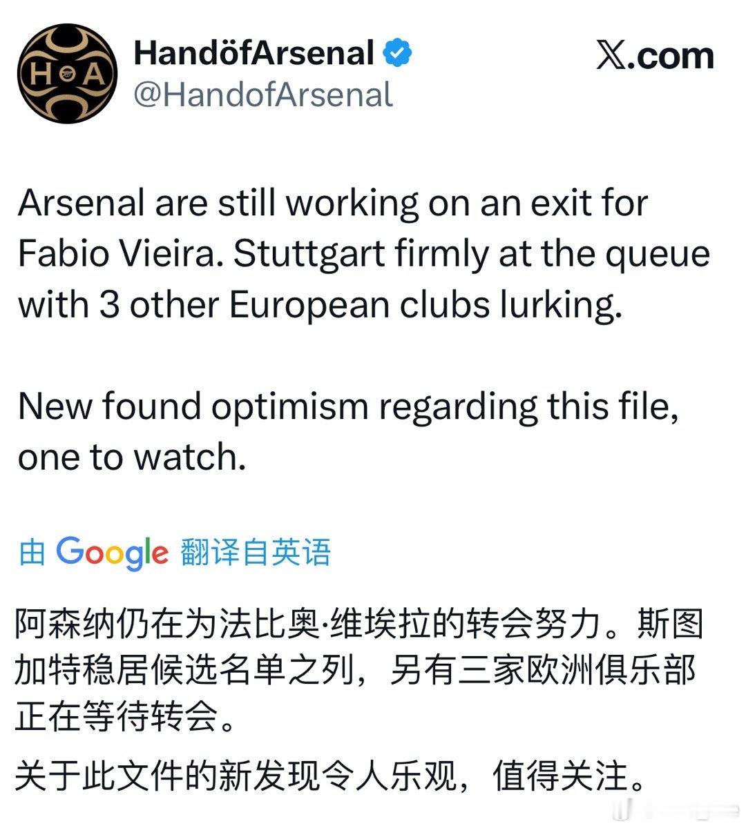 HandofArsenal：阿森纳同时在运作法维的离队。斯图加特目前处于领先，还