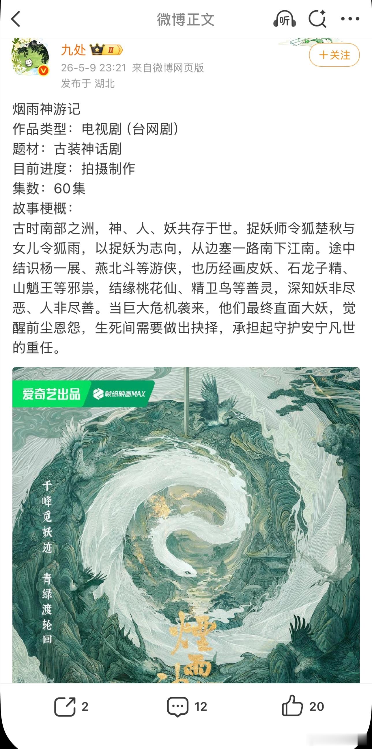 废了，看简介就感到扑面而来的无聊