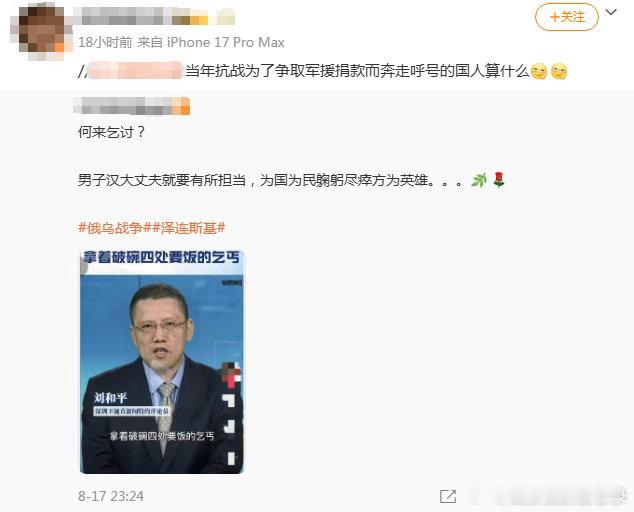 ？？？？？？？？？你们的脑子有问题吧？​