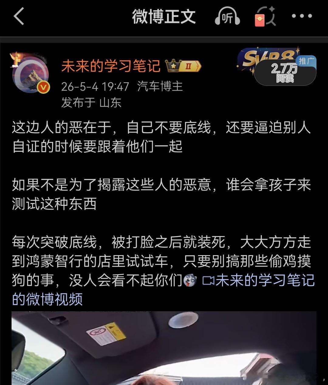 用大人测，变量不一样，没说服力用孩子测，什么父母会用孩子做测试？我都说了，这帮人