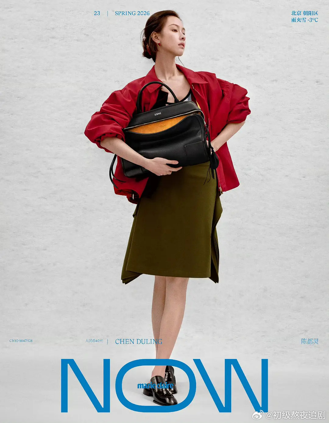 陈都灵时尚杂志，不土就已经算好的了