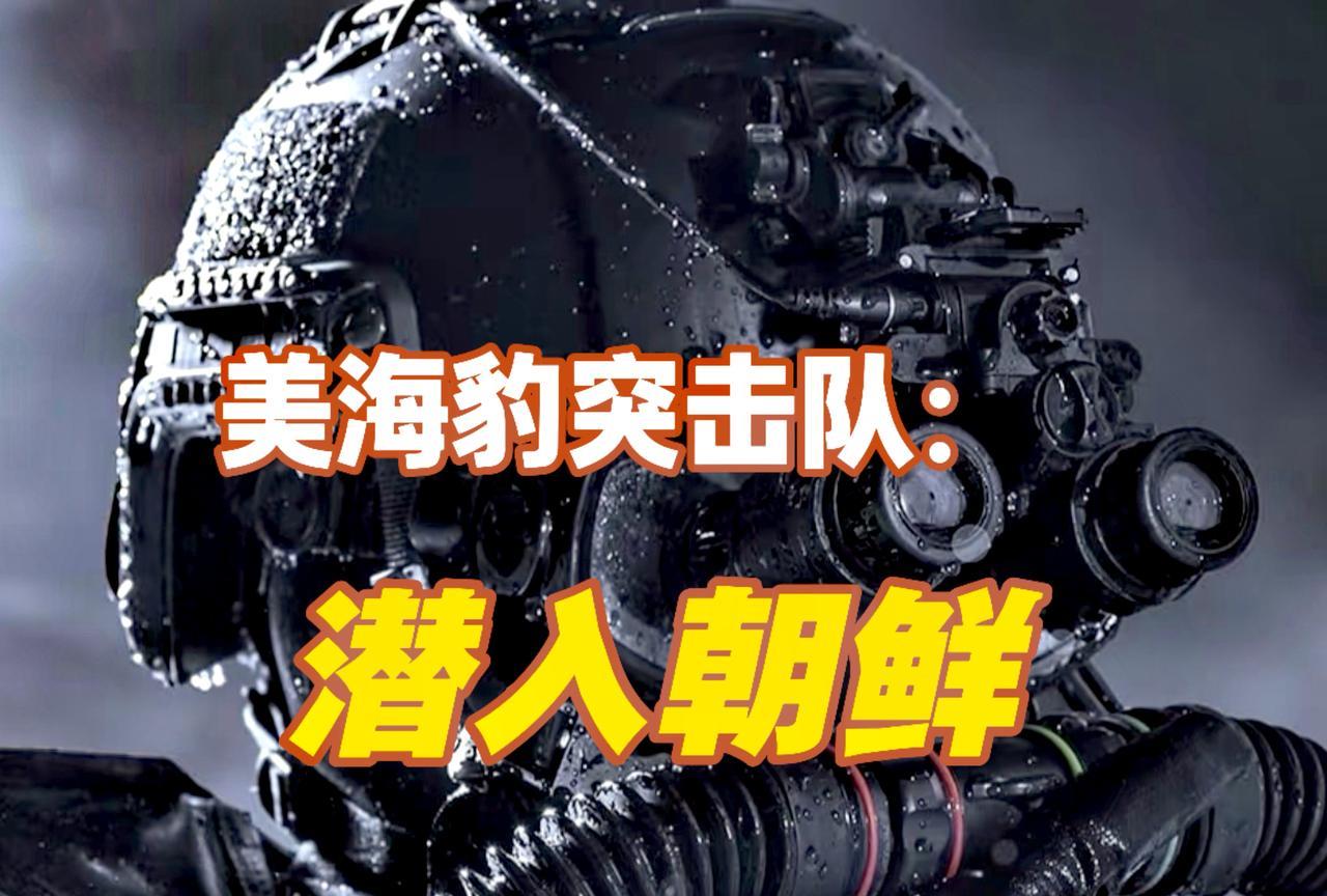 吓唬人啊！金正恩访华圆满成功回国，美国抛出爆炸性事件。听一听，2019年美国海