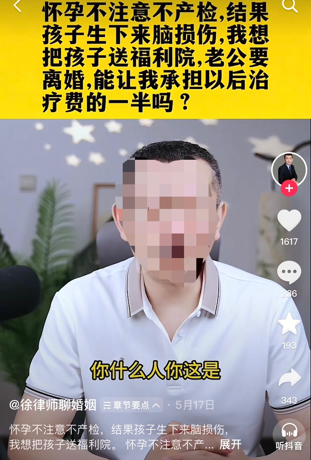 娶妻不闲毁三代啊！找对象千万睁大眼啊！一名26岁的女子，结婚三年，去年生下儿子