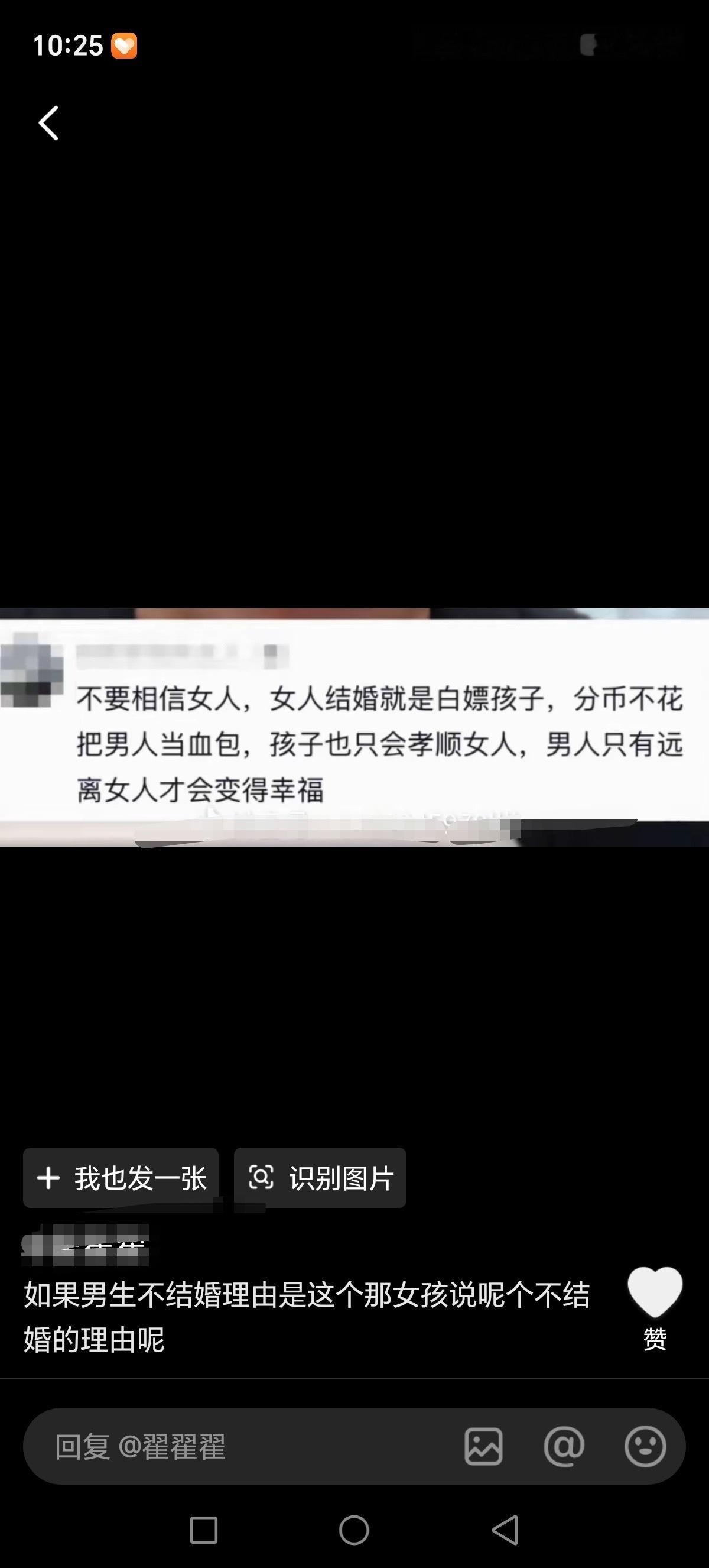 无论是视频还是这条评论