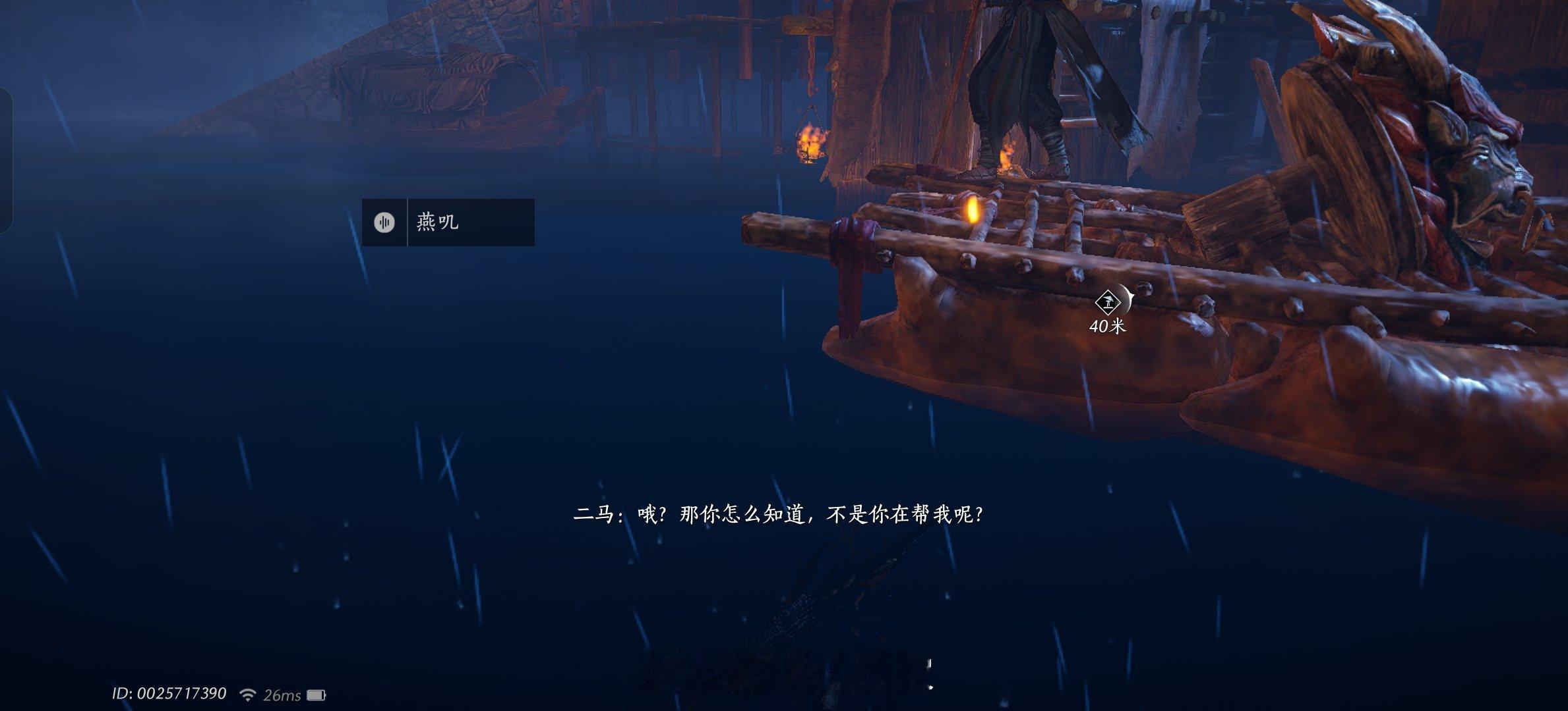不是，我还没上船了[捂脸哭][捂脸哭][捂脸哭]​​​