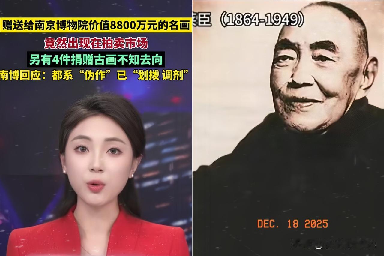 你猜怎么着，庞家人这波操作，直接给南京博物院整不会了！按理说庞家当年那是掏心