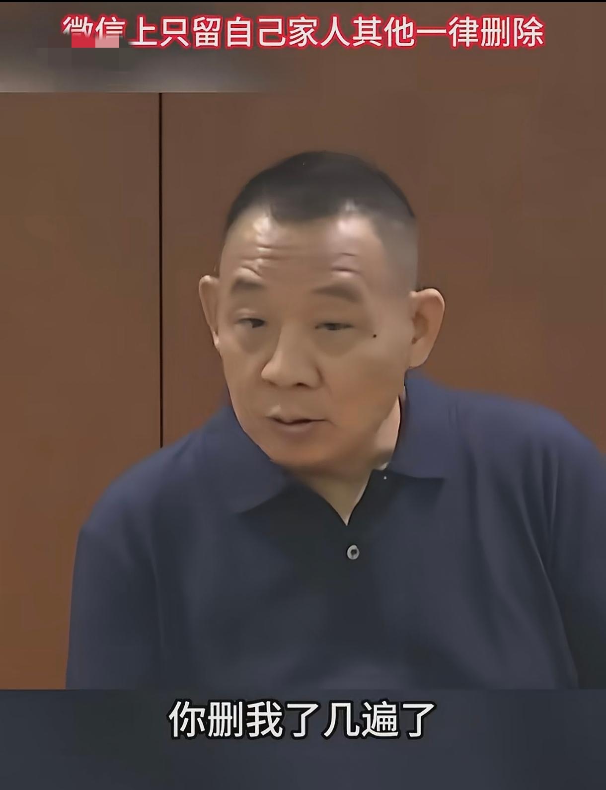 说个胖东来的老板于东来有趣又让人惊讶的事情。于东来的电话只有他自己的家人（哥、姐